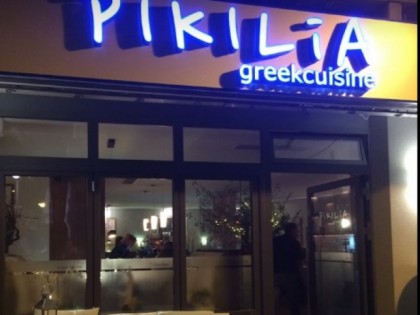 Foto: Pikilia - greekcuisine